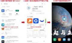 全民娱乐区块链游戏的崛起与未来趋势