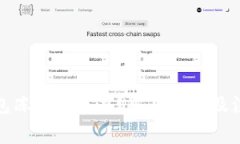 : TP钱包冻结怎么办？解决