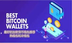 《TP钱包：畅玩区块链游戏