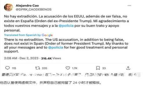 TP冷钱包与观察钱包地址的区别与联系