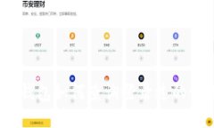 : TP钱包如何查询登录过的