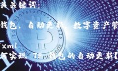 思考一个优质的如何实现