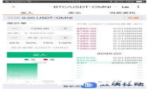  
TP钱包1.3.5版本苹果用户深度解析