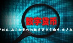 如何更新旧版本TP钱包地址