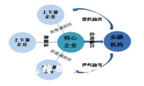 解决TP钱包博饼页面打不开的问题