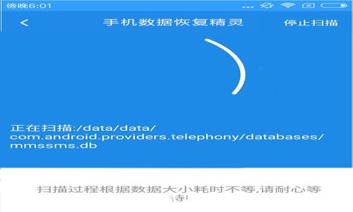  如何将TP钱包中的资产转账到小狐狸钱包