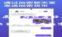  Ada币能否转入TP钱包？