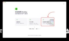 探讨TP钱包的安全隐患与风