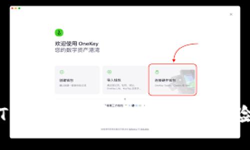 探讨TP钱包的安全隐患与风险管理