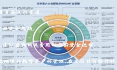 TP钱包中HT换成USDT的操作指