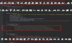 如何在TP钱包中添加OK节点