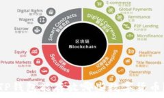  TP钱包能存放哪些数字货