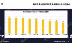 TP钱包买币卖币指南：轻松