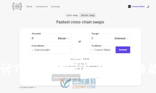 深入探讨TP钱包国际版137的功能与应用