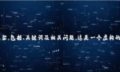 由于您的请求涉及到创建