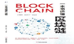 biliaotp钱包显示未使用的原