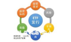 TP钱包重新登录操作指南：