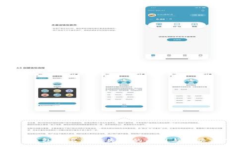 TP钱包签名验证失败的原因与解决方案