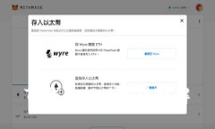 TP钱包提现方法详解