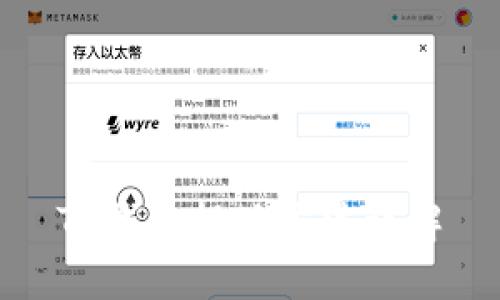 TP钱包提现方法详解