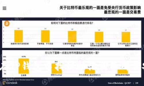  如何在TP钱包中找到助记词并确保安全性