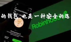 莫名其妙收到币？探讨T