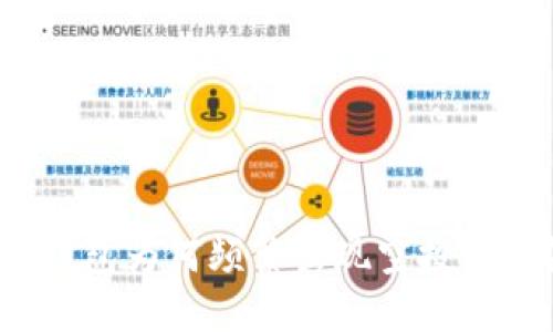 TP钱包为何频繁出现空投活动？