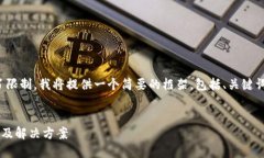 注意：由于内容的字数要