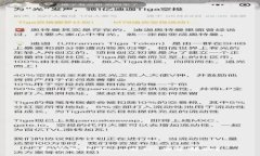 tp钱包与Kishu分红：能否领