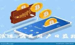 关于tp钱包的详细介绍ji