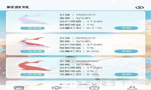 tp钱包转账速度：多久能到达？