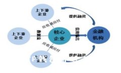 如何下载TP钱包并进行充币