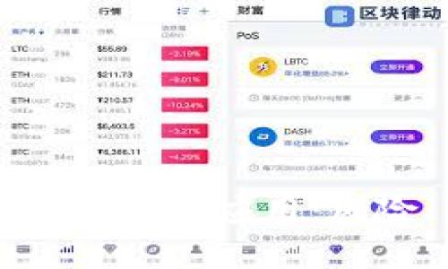 深入解析TP钱包恶意应用：风险、识别与防范