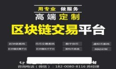 tp钱包博饼买币操作流程详