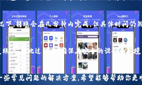   
  如何下载并使用TP钱包：全面指南 /   

关键词  
 guanjianci TP钱包, 数字钱包, 加密货币 /guanjianci   

引言  
在数字货币迅猛发展的今天，安全、方便的数字钱包已成为每个加密货币投资者的必备工具。而TP钱包作为一个功能强大的多链数字钱包，因其用户友好的界面和强大的功能受到广泛欢迎。本文将详细介绍如何下载TP钱包，并为你提供关于加密货币投资的重要信息与建议。  

一、什么是TP钱包  
首先，在进入下载教程之前，我们需要了解TP钱包。在概念上，TP钱包是一款支持多种区块链资产的数字钱包，允许用户存储、交易和管理各种加密货币。与此同时，TP钱包还支持去中心化应用程序（dApps）的访问，并提供了一种安全的方式来管理数字资产。  
TP钱包的主要特点包括：支持多种主流区块链、提供私钥管理功能、安全易用的界面、以及对去中心化金融（DeFi）和NFT的支持。它在降低过往传统钱包使用门槛的同时，也让普通用户更容易理解和参与到加密货币生态中。  

二、如何下载TP钱包  
下载TP钱包非常简单，适用于各种操作系统和设备。无论你是手机用户还是电脑用户，TP钱包都能轻松满足你的需求。  

h41. 在手机上下载TP钱包/h4  
如果你是手机用户，可以通过以下步骤下载TP钱包：  
ol  
    li打开你的手机应用商店（如Google Play商店或Apple App Store）。/li  
    li在搜索栏中输入“TP钱包”或“TP Wallet”。/li  
    li找到TP钱包应用后，点击“下载”或“安装”按钮。/li  
    li安装成功后，打开应用，并按照提示设置你的账户。/li  
/ol  

h42. 在电脑上下载TP钱包/h4  
如果你使用的是电脑，可以通过以下步骤下载TP钱包：  
ol  
    li访问TP钱包的官方网站，确保链接是安全的。/li  
    li在首页找到下载按钮，通常会有对应Windows或Mac的版本。/li  
    li点击下载，安装程序，按照步骤完成安装。/li  
    li安装完成后，打开TP钱包并创建账户。/li  
/ol  

三、如何使用TP钱包  
下载并安装了TP钱包后，接下来是如何使用它管理你的加密货币。在TP钱包中，用户可以进行转账、接收、兑换，以及访问dApps等多种功能。  

h41. 创建新账户/h4  
在首次使用TP钱包时，你需要创建一个新账户。通常，钱包会给你生成一个助记词，确保妥善保管，因为这将是你恢复钱包的关键。切勿将助记词分享给任何人。  

h42. 存入加密货币/h4  
在TP钱包中，用户可以轻松存入加密货币。选择你想要存入的数字资产，然后生成一个接收地址，将其发送给你的交易所或朋友。  

h43. 进行交易/h4  
TP钱包也支持便捷的转账功能。在主界面选择“发送钱”或者“发送”，并输入收款人的地址及转账金额，确认后进行交易。  

四、TP钱包的安全性  
安全性是数字钱包最重要的考虑因素之一。TP钱包采用了多重安全措施，包括私钥的本地存储、加密技术等，极大提高了用户资产的安全性。然而，用户也需遵循一些基本的安全措施，如不要分享助记词、定期更换密码等。  

五、常见问题解答  
在使用TP钱包的过程中，用户可能会遇到一些常见问题，以下是五个可能的相关问题及其详细解答。  

h41. TP钱包使用过程中发生错误，怎么办？/h4  
首先，保持冷静，检查你的网络连接是否正常。很多时候，网络不稳定会导致交易失败。如果确认网络正常，请尝试重启TP钱包应用或清理缓存。如果问题持续，建议前往TP钱包的官方支持页面或者社交媒体寻求帮助。你也可以查找相关用户的经历，可能能找到解决方案。   

h42. 如何保证TP钱包的安全性？/h4  
确保TP钱包的安全性可以通过多种方式实现：首先，确保你所使用的设备的安全，定期更新操作系统和TP钱包应用是非常重要的；其次，妥善保管助记词，绝不可分享给他人；最后，启用应用的安全设置，如密码或者指纹识别。定期审查你的交易记录和账户状况，及时发现异常情况。  

h43. TP钱包支持哪些加密货币？/h4  
TP钱包支持多种主流的加密货币，例如比特币（BTC）、以太坊（ETH）、波场（TRON）以及其他ERC20及TRC10的代币。在使用之前，可以在TP钱包的官网或应用中查看最新的支持币种列表。随着市场的发展，TP钱包也在不断扩展对新的加密资产的支持。  

h44. 如何从TP钱包转账至其他钱包？/h4  
转账至其他钱包的过程相当简单。在TP钱包的主界面中，选择“发送”功能，输入收款方的地址和金额，检查信息无误后确认转账。一般情况下，转账会在几分钟内完成，但具体时间仍然取决于区块链的拥堵情况。确保提供给对方的地址是正确的，否则资产可能无法找回。  

h45. 如何恢复TP钱包账户？/h4  
若你需要恢复TP钱包账户，可以使用之前备份的助记词。在登录界面中通常会有“恢复钱包”选项，输入助记词并按照提示操作，便可恢复账户。在此过程中，确保在安全的设备和环境中进行，避免外部干扰和信息泄露。  

总结  
TP钱包作为一款优质的数字钱包，因其功能强大、安全易用受到了广泛的青睐。通过本文，我们详细介绍了如何下载和使用TP钱包以及一些常见问题的解决方案，希望能够帮助你更顺利地进行数字资产管理和交易。在未来的加密货币投资中，选择一个适合自己的钱包是非常重要的，TP钱包无疑是一个不错的选择。  
