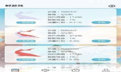 TP钱包使用指南：数字资产