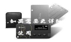 内容已自动缩减至可理解