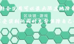 如何使用Tp创建的冷钱包进