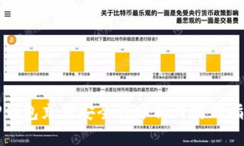 TP钱包充值安全性分析与实用指南
