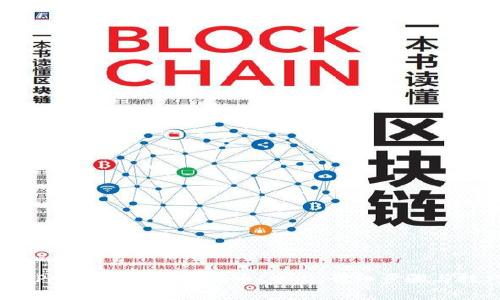 在TP钱包如何上传代币LOGO：详细步骤与技巧