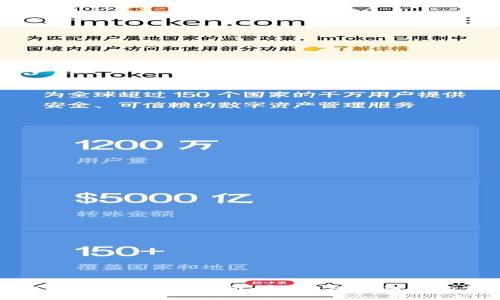 手机钱包APP下载安装指南：安全、方便、智能的支付体验