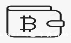 中币提现到TP钱包币安链的