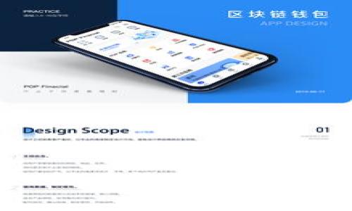 TP钱包：如何有效管理你的加密资产