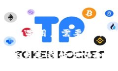   TP钱包的货币互换功能详