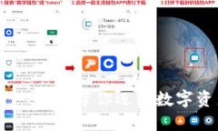 TP钱包认证教程：一步步带