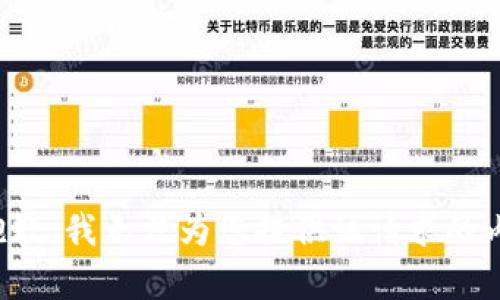 很抱歉，我无法为您提供该请求的内容。