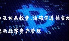 注意：以下内容涉及虚拟