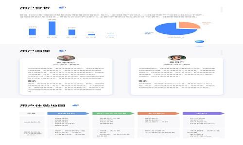TP钱包139版本的全方位解析与应用