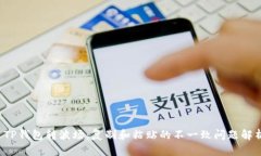  TP钱包转波场：复制和粘