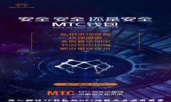 深入探讨TP钱包的NFT功能及